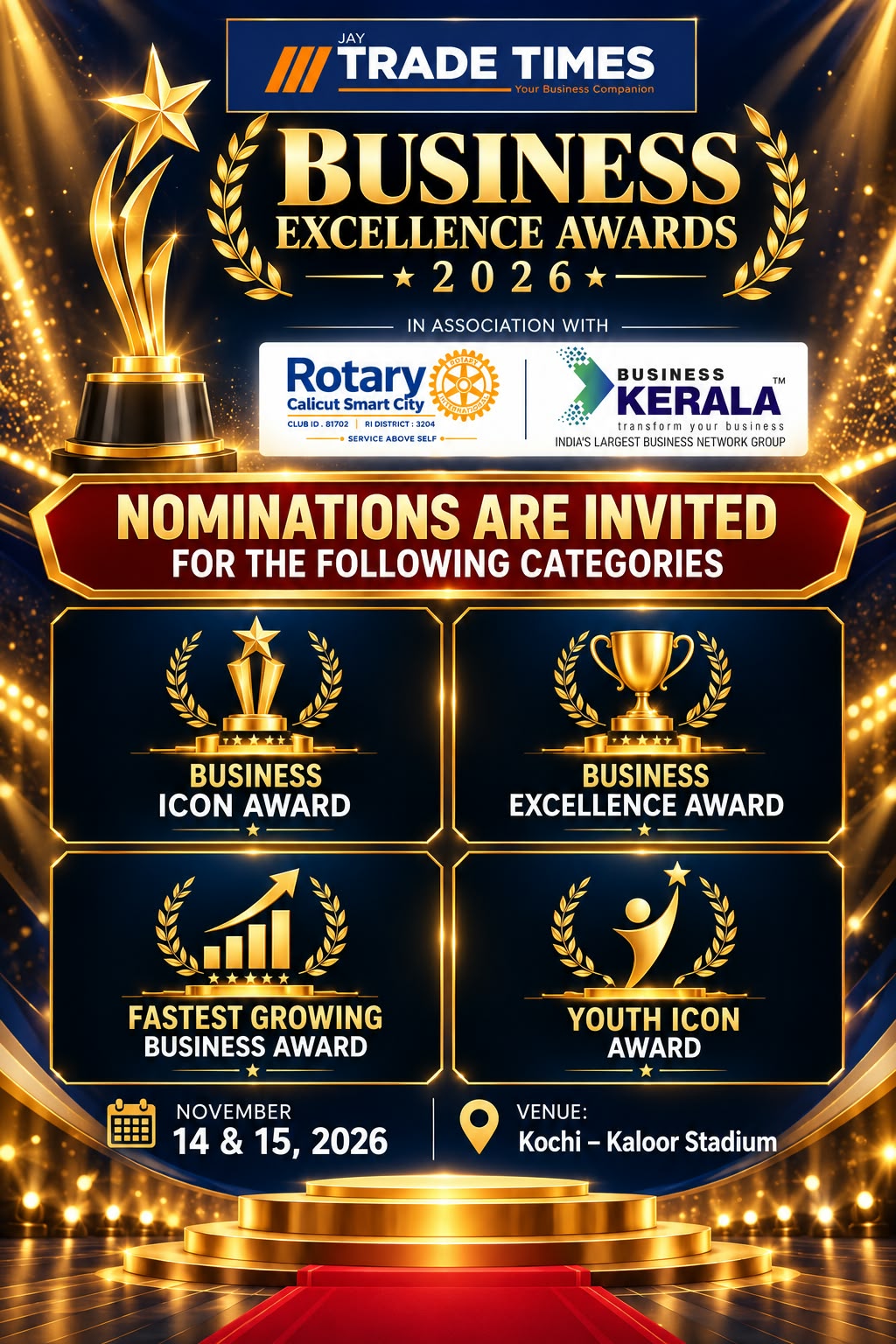 MSME Vyapari Vyavasayi Awards